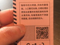 -Seesaw Coffee(朝阳大悦城店)