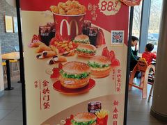 -麦当劳(东石东一路店)