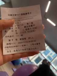 -郑州万安妇产医院