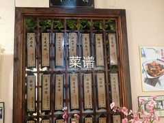 -风波庄(云蝠大厦店)