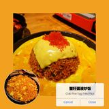 深圳新晋🔥创意韩料店 | TAIFOOK 大福创意韩国料理
