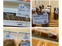 -心乐生活新鲜屋(星海广场店)