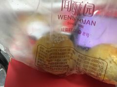 -闻酥园(青羊区人民中路店)