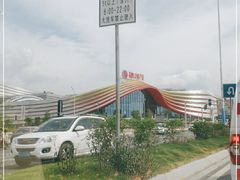 -广州融创文旅城