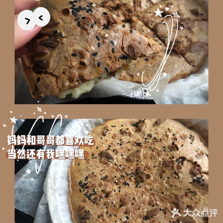 超简单🍪趣多多/奥利奥烤年糕😋好吃停不下