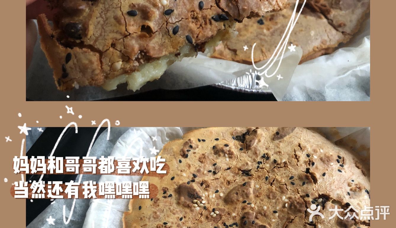 超简单🍪趣多多/奥利奥烤年糕😋好吃停不下