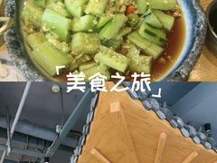 -延松朝鲜族料理