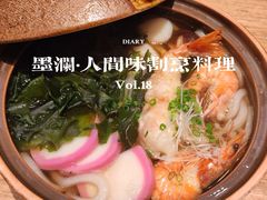 -墨澜·人间味割烹料理