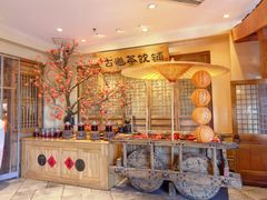 -百花人家(门城水岸店)
