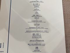 -LA MAISON公鸡和龙(蛇口店)