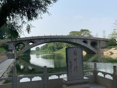 -赵州桥景区