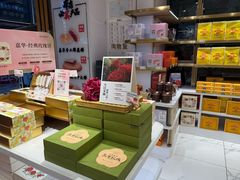 -嘉华鲜花饼·现烤(昆明老街店)