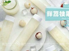 -好利来(永安道店)