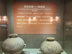 -中国农业博物馆