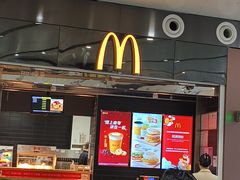 -麦当劳(北京大兴机场二层国内到达(安检外)店)