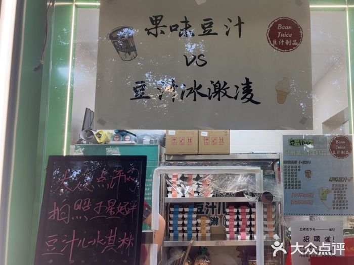 年记·兴顺斋 牛街清真熟食小吃店图片