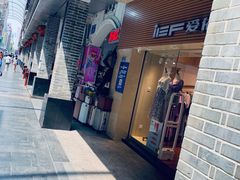 门面-东门町美食街
