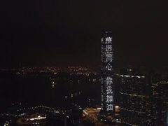 -环球贸易广场(ICC)