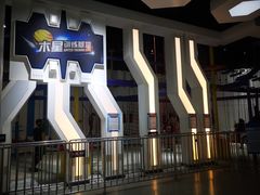 -梦东方未来世界航天主题乐园