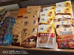 -西贝莜面村(香蜜湖店)