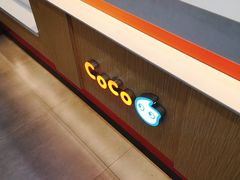 -CoCo都可(铁西万达店)