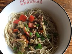 -对面面馆