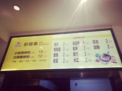 -螺鼎记螺蛳粉(朝阳路店)