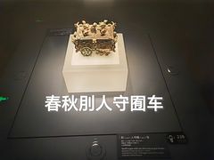 -太原市博物馆