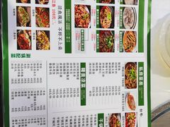-江湖亮亮蒸虾大排档烤全羊清真(武汉总店)