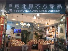 门面-超琪星·咖啡简餐(川音店)