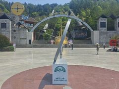 -墨江北回归线标志园