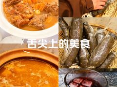 -眉州东坡(团结湖店)