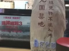 -璇宫国际影城(江汉路店)