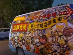 -行运海鲜食集(北京首店)