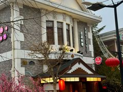 -京和日法料理(枫林街店)