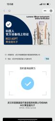 -禾丽康美医疗美容医院