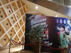 -堂会·KTV·自助餐·团建聚会(天河店)