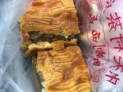 -中关村茶点