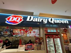 -DQ·蛋糕·冰淇淋(回龙观同成街)