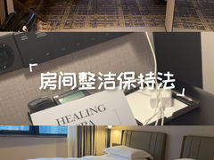-成都天府丽都喜来登饭店
