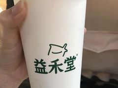 -益禾堂(鹭江店)