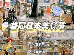 -杭州大厦LSE城市生活超市(杭州大厦店)