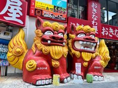 -国际通