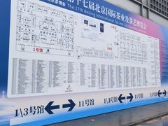 -中国农业博物馆