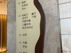 -艺水间水汇