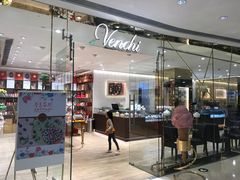 -VENCHI 闻绮(北京国贸商城店)
