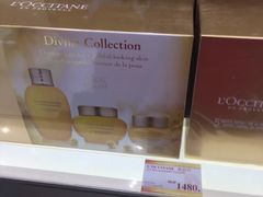 -中免(澳门机场免税店)