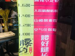 -腰子哥烤串(石佛营炫特店)