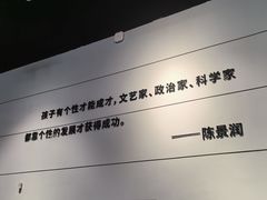 -湖南省科学技术馆