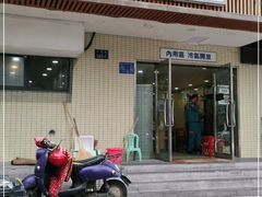 门面-阿彬生炒牛肉面(解放路店)
